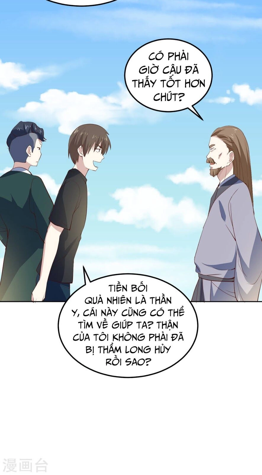 Tay Chơi Thần Cấp Chapter 80 - 29