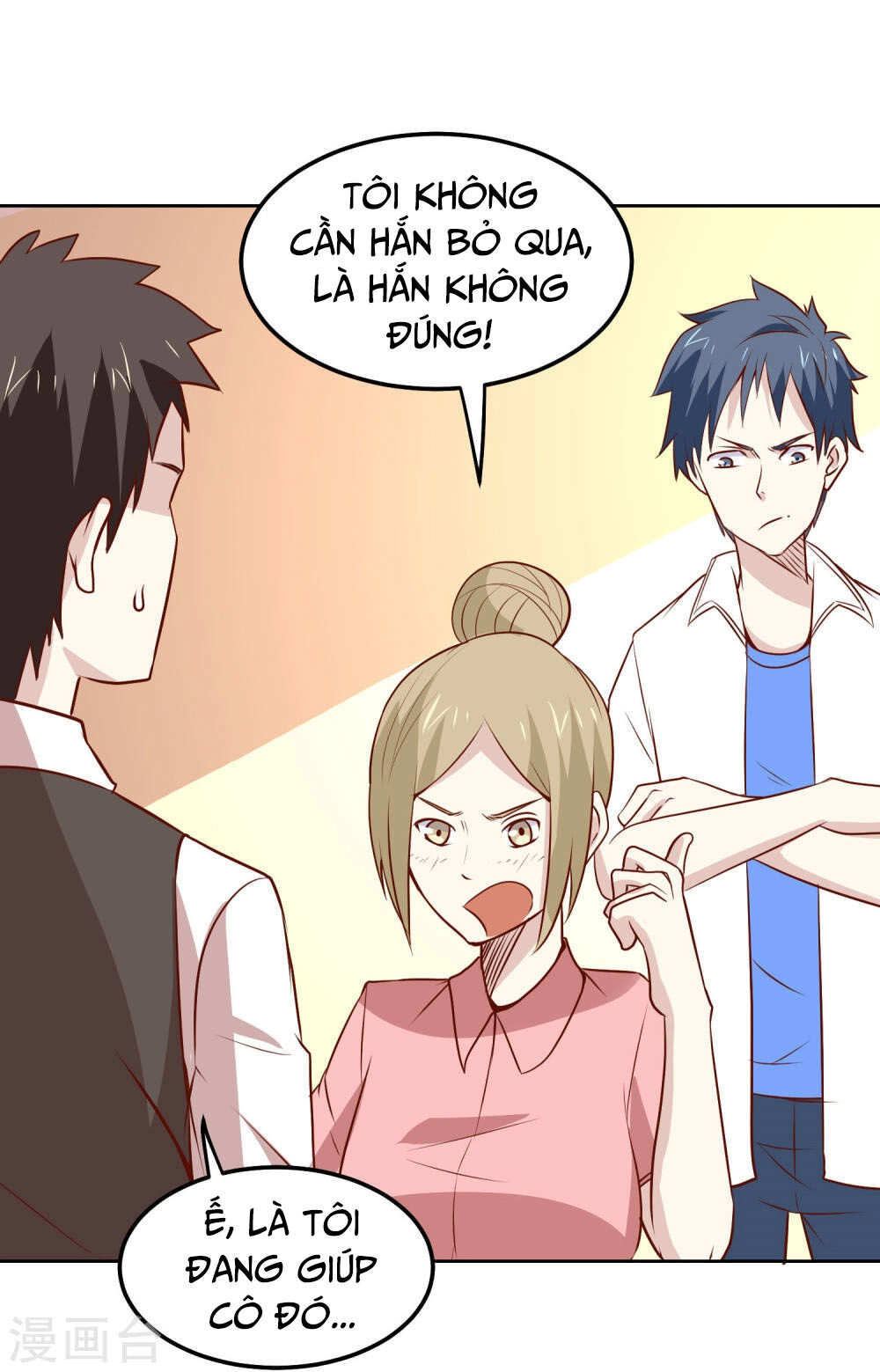 Tay Chơi Thần Cấp Chapter 82 - 31