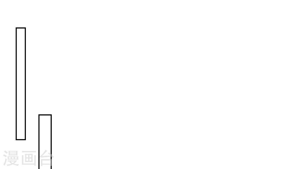 Tay Chơi Thần Cấp Chapter 85 - 5