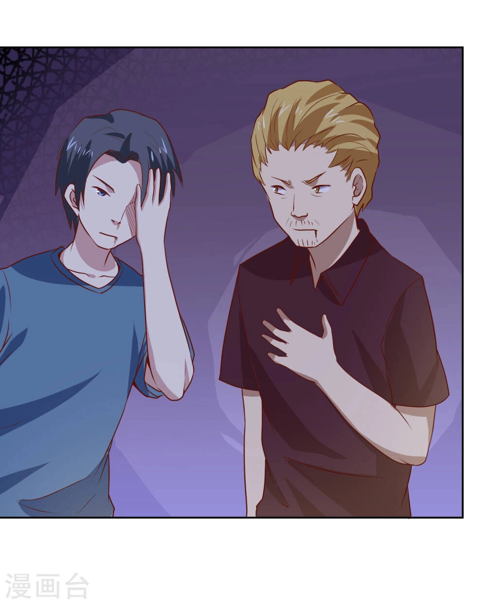 Tay Chơi Thần Cấp Chapter 86 - 30