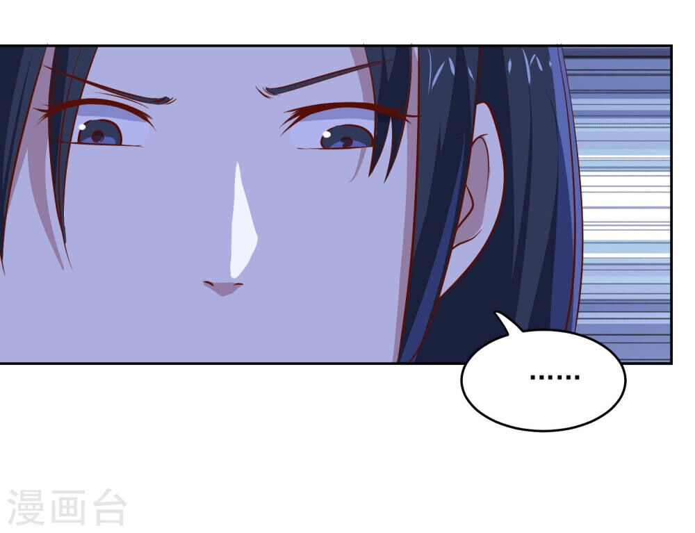 Tay Chơi Thần Cấp Chapter 88 - 29