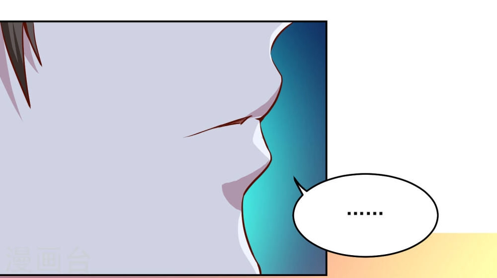 Tay Chơi Thần Cấp Chapter 88 - 33