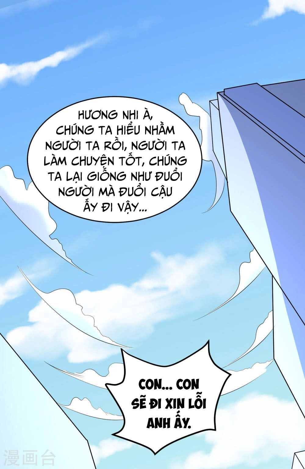 Tay Chơi Thần Cấp Chapter 89 - 11