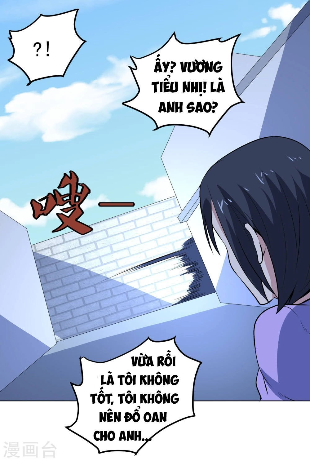 Tay Chơi Thần Cấp Chapter 89 - 17