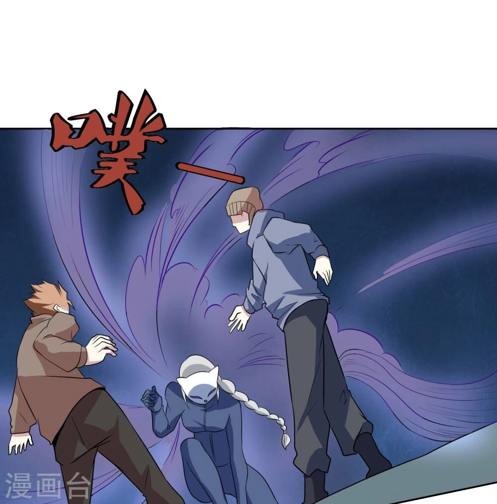 Tay Chơi Thần Cấp Chapter 93 - 1