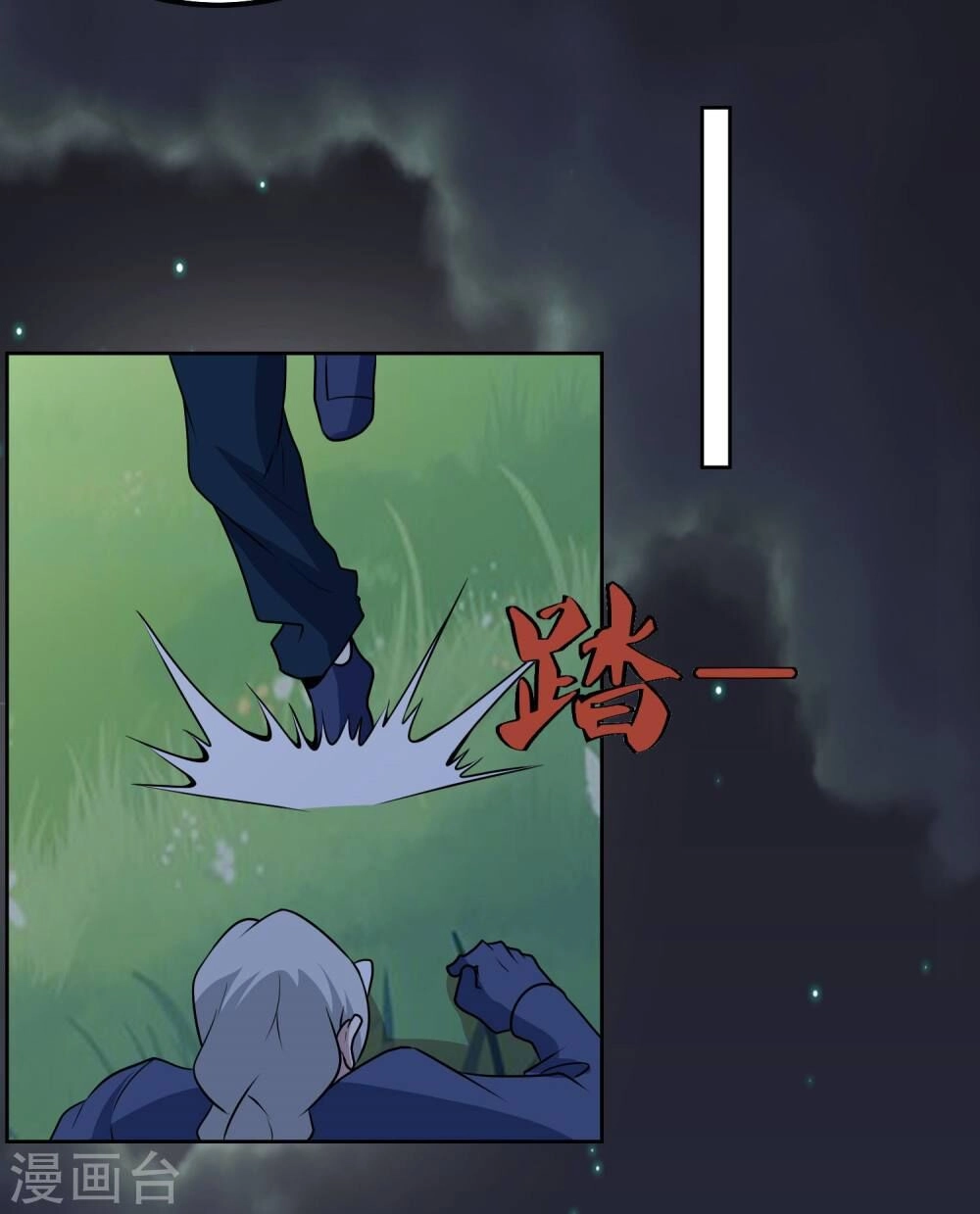 Tay Chơi Thần Cấp Chapter 93 - 7