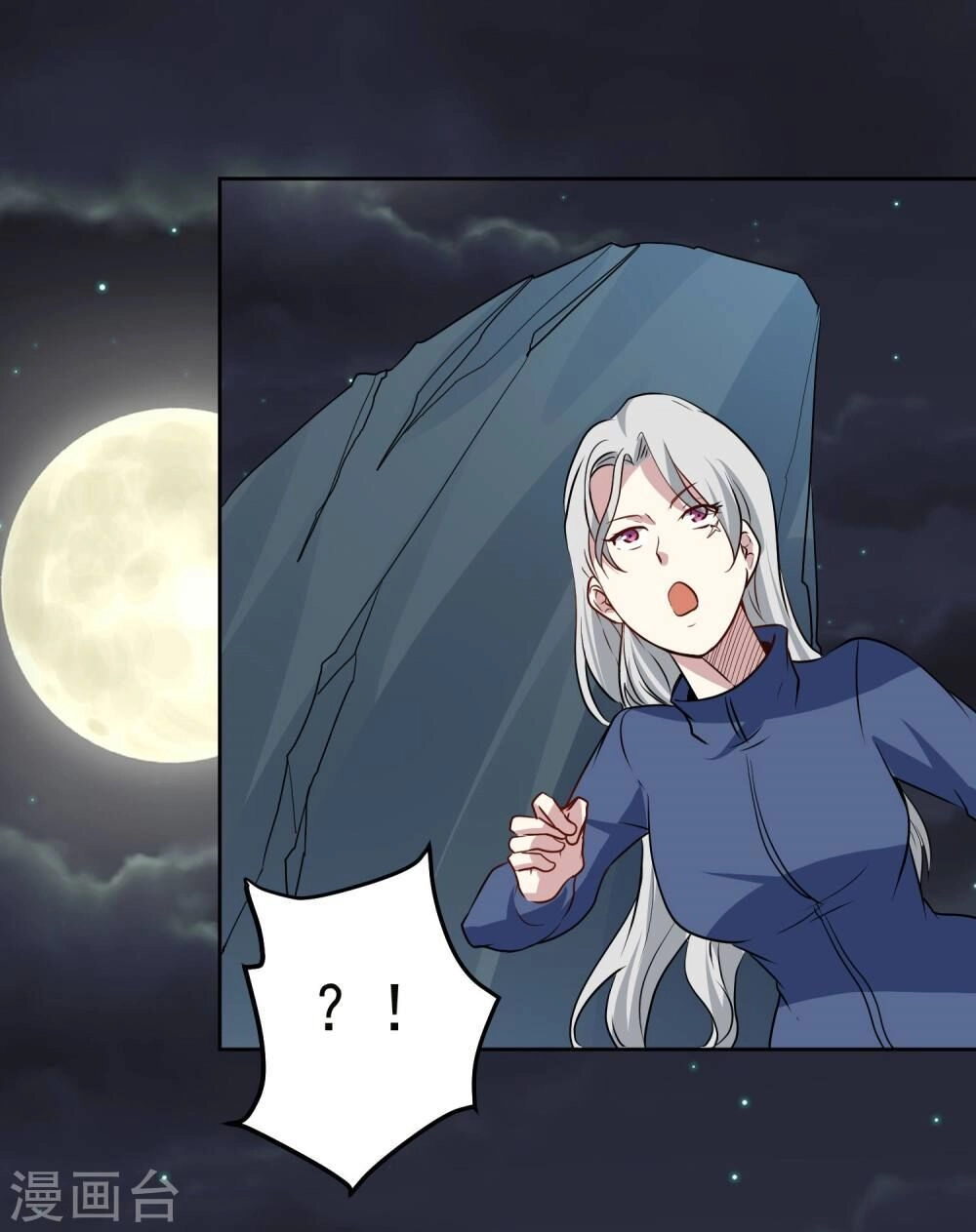 Tay Chơi Thần Cấp Chapter 93 - 25