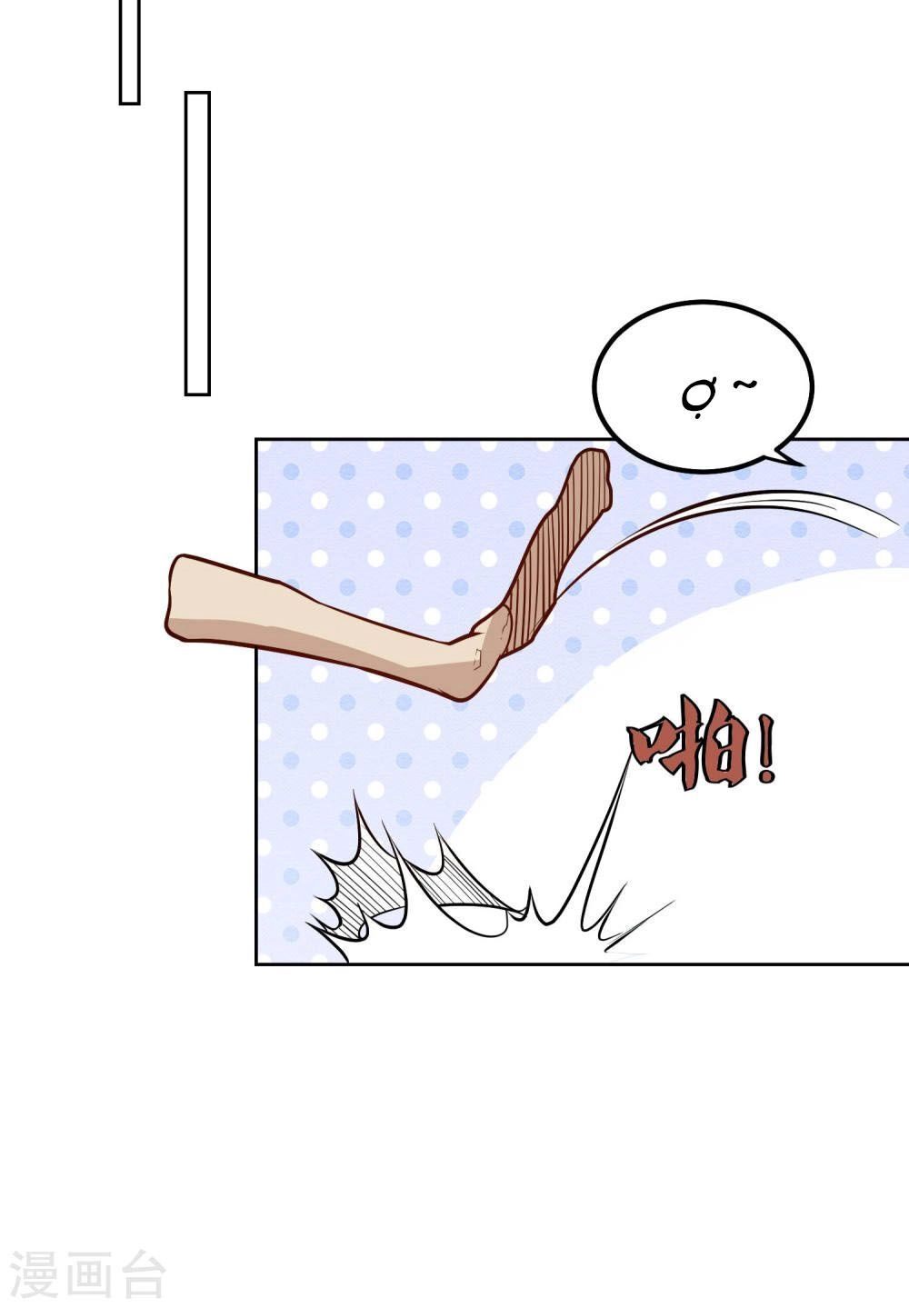 Tay Chơi Thần Cấp Chapter 94 - 17