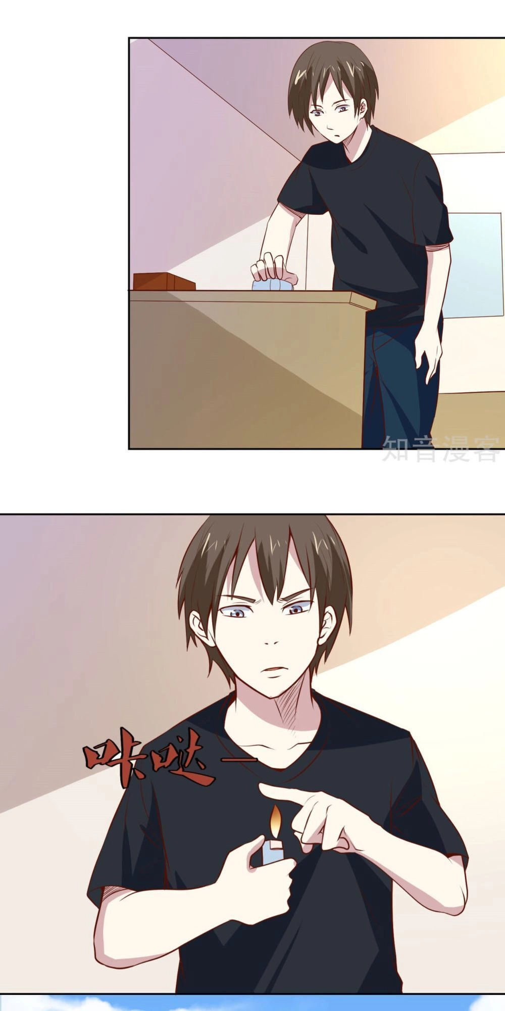 Tay Chơi Thần Cấp Chapter 97 - 13