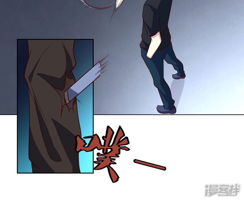 Tay Chơi Thần Cấp Chapter 99 - 4