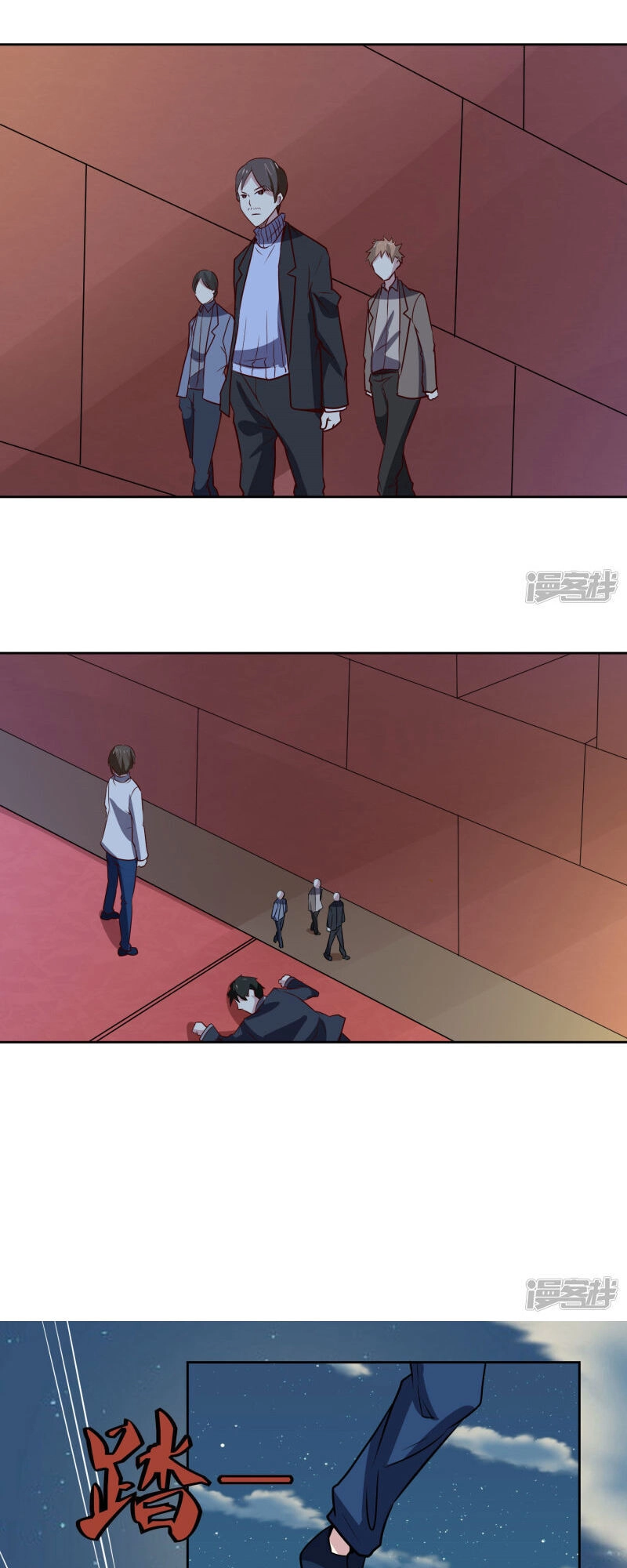 Tay Chơi Thần Cấp Chapter 102 - 10