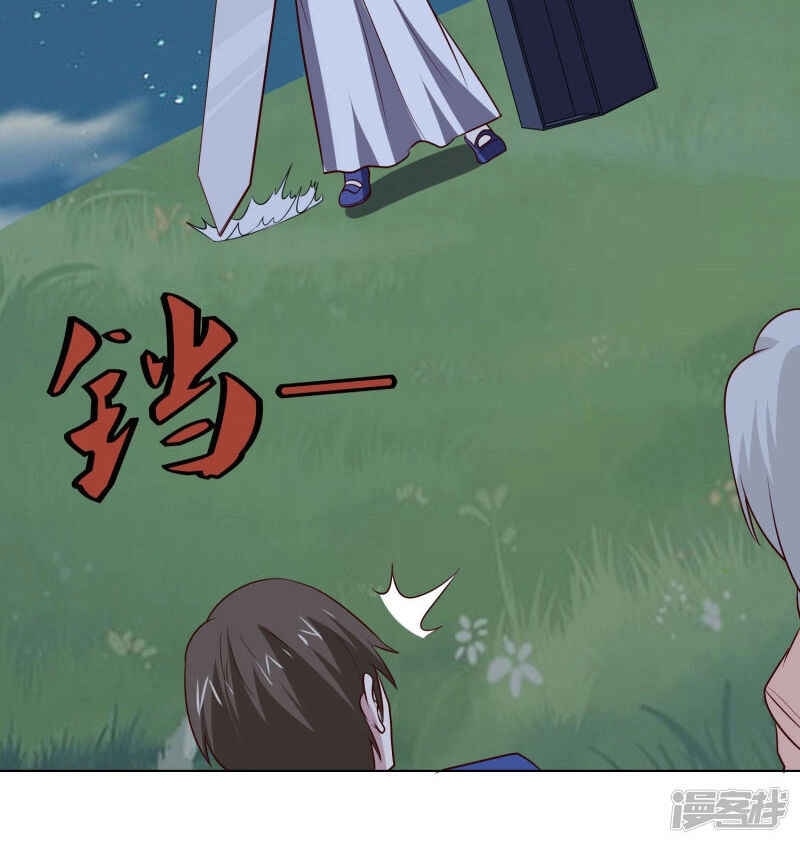 Tay Chơi Thần Cấp Chapter 104 - 9