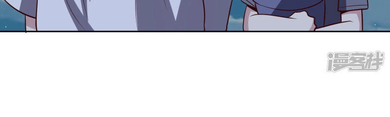 Tay Chơi Thần Cấp Chapter 104 - 18