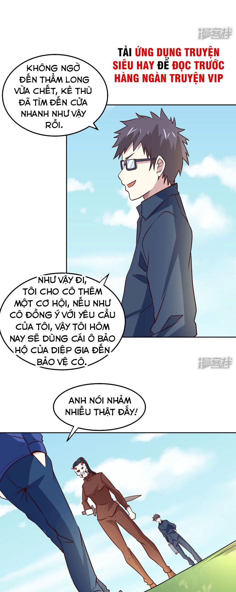 Tay Chơi Thần Cấp Chapter 107 - 5