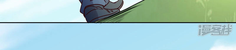 Tay Chơi Thần Cấp Chapter 107 - 6