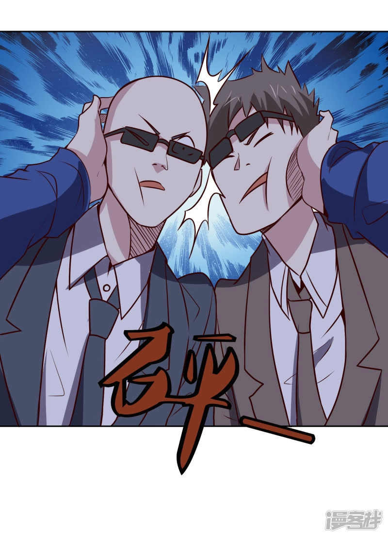 Tay Chơi Thần Cấp Chapter 115 - 12