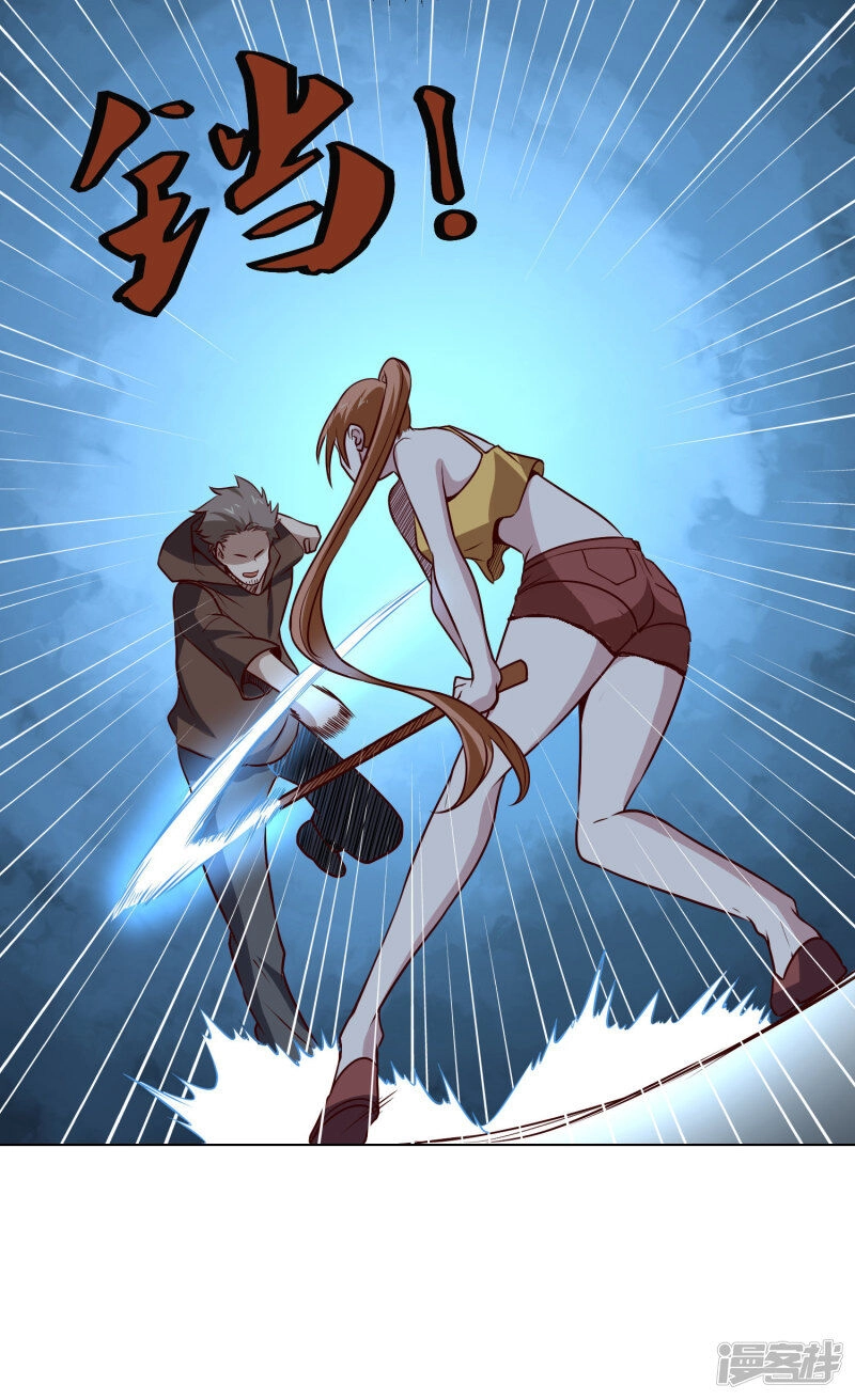 Tay Chơi Thần Cấp Chapter 116 - 34