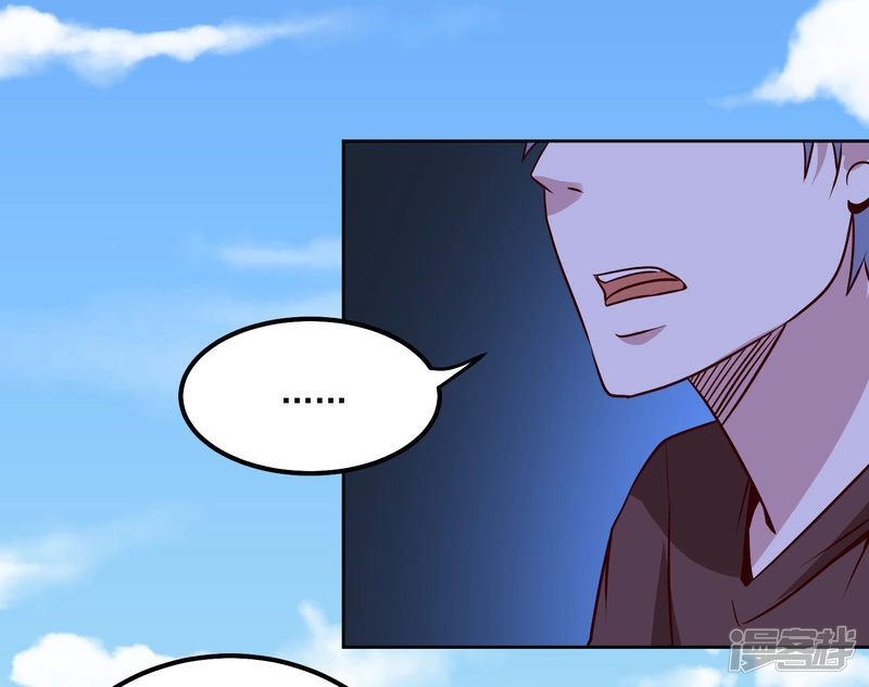 Tay Chơi Thần Cấp Chapter 118 - 29