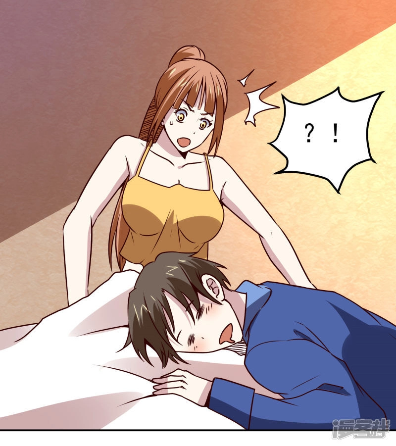 Tay Chơi Thần Cấp Chapter 119 - 4