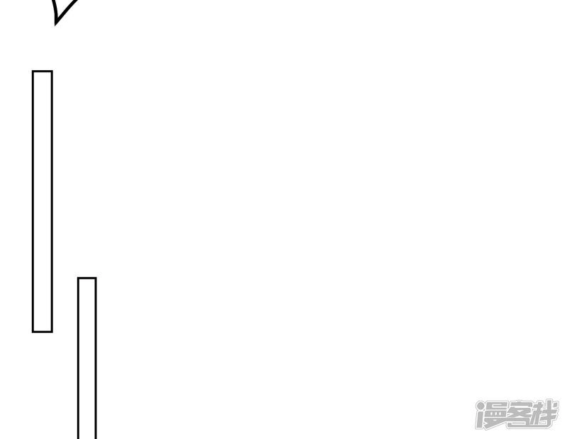 Tay Chơi Thần Cấp Chapter 124 - 7