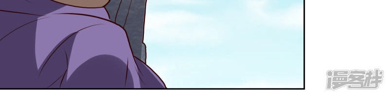 Tay Chơi Thần Cấp Chapter 129 - 4