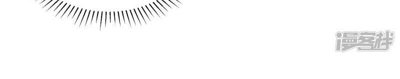 Tay Chơi Thần Cấp Chapter 129 - 17