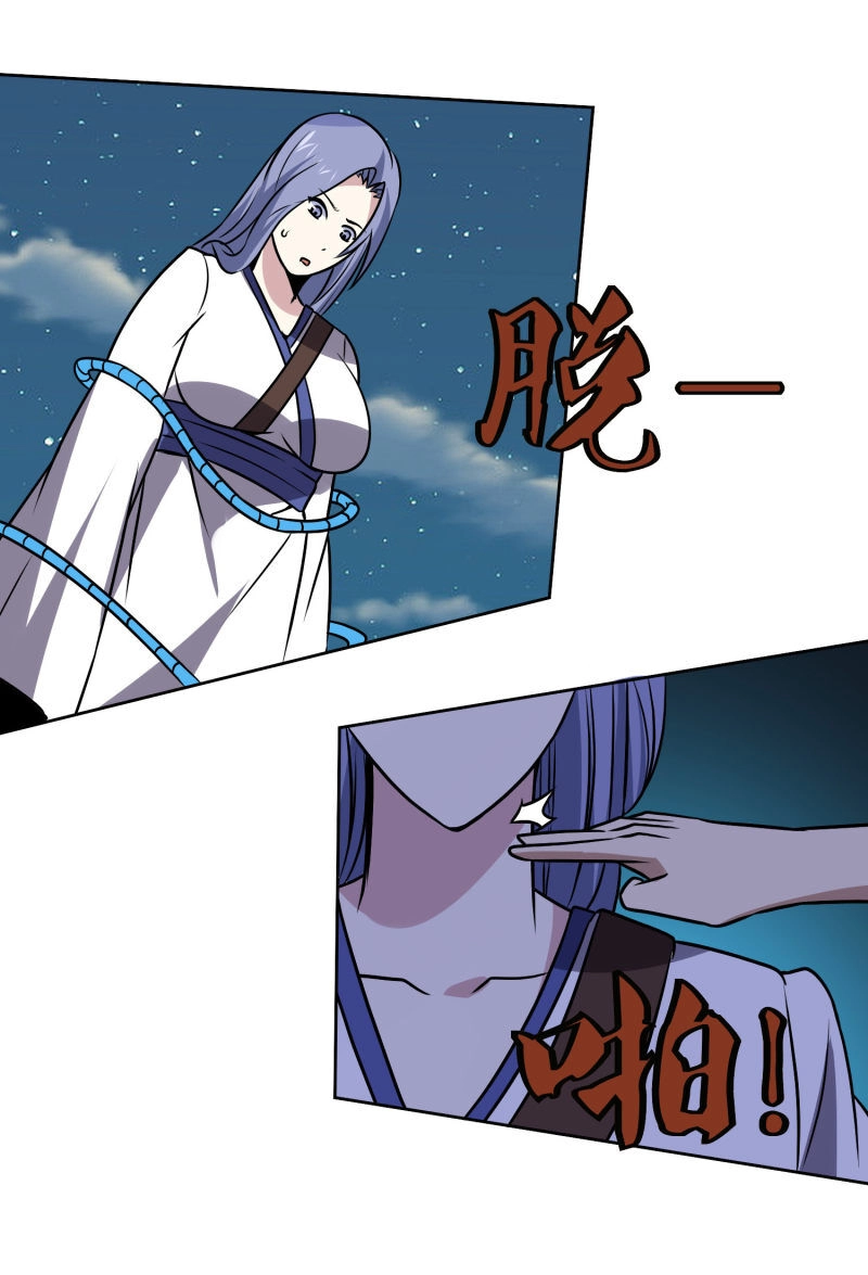 Tay Chơi Thần Cấp Chapter 147 - 17