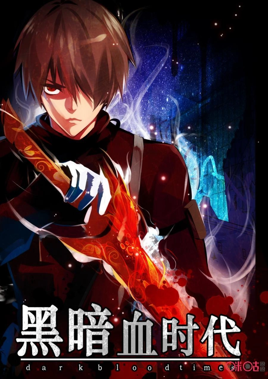 Hắc Ám Huyết Thời Đại Chapter 2 - 1