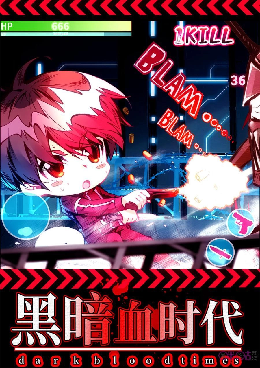 Hắc Ám Huyết Thời Đại Chapter 11 - 1