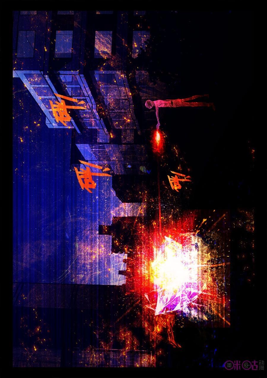 Hắc Ám Huyết Thời Đại Chapter 11 - 8