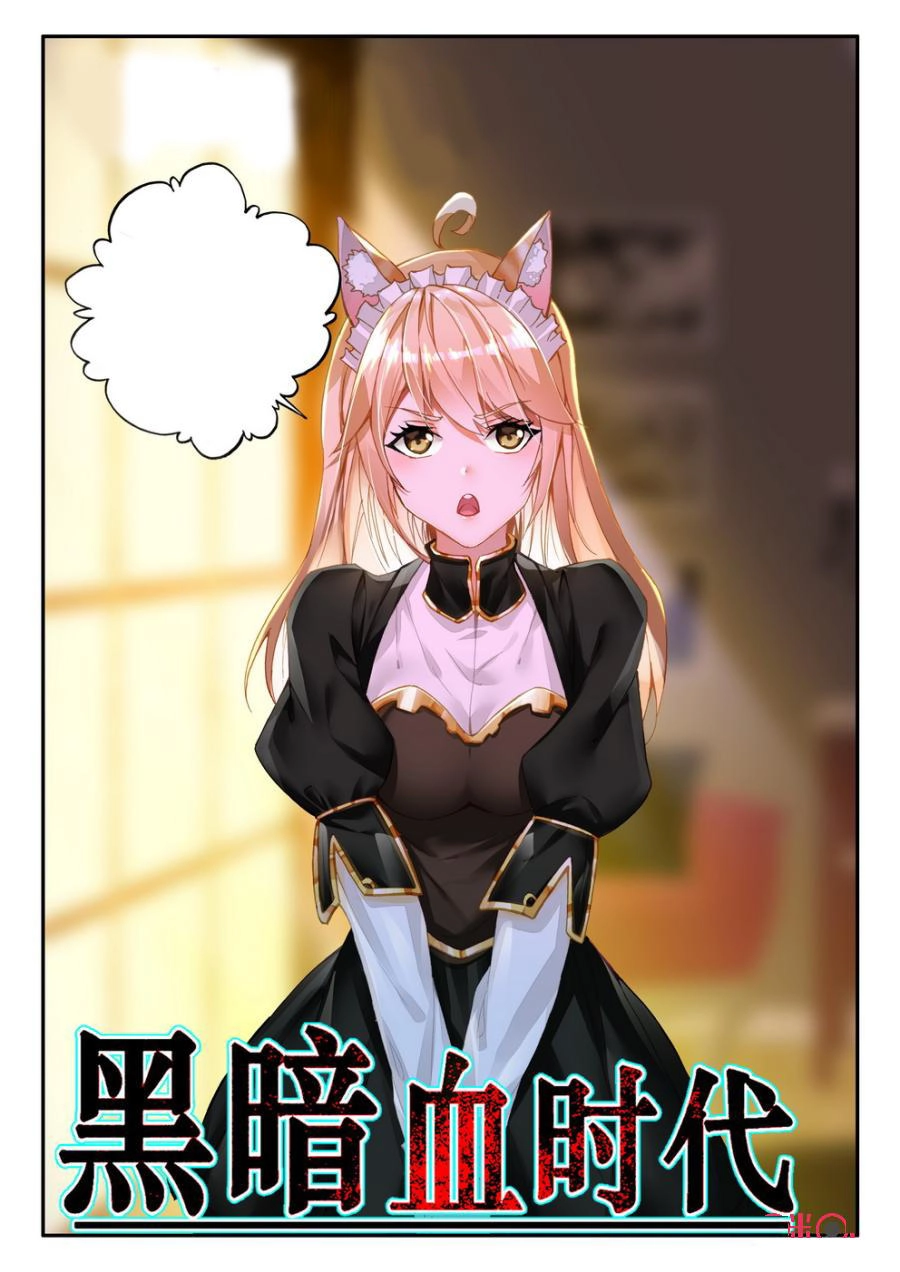 Hắc Ám Huyết Thời Đại Chapter 81 - 1