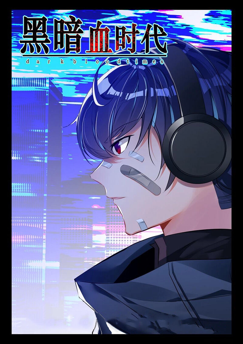 Hắc Ám Huyết Thời Đại Chapter 153 - 5