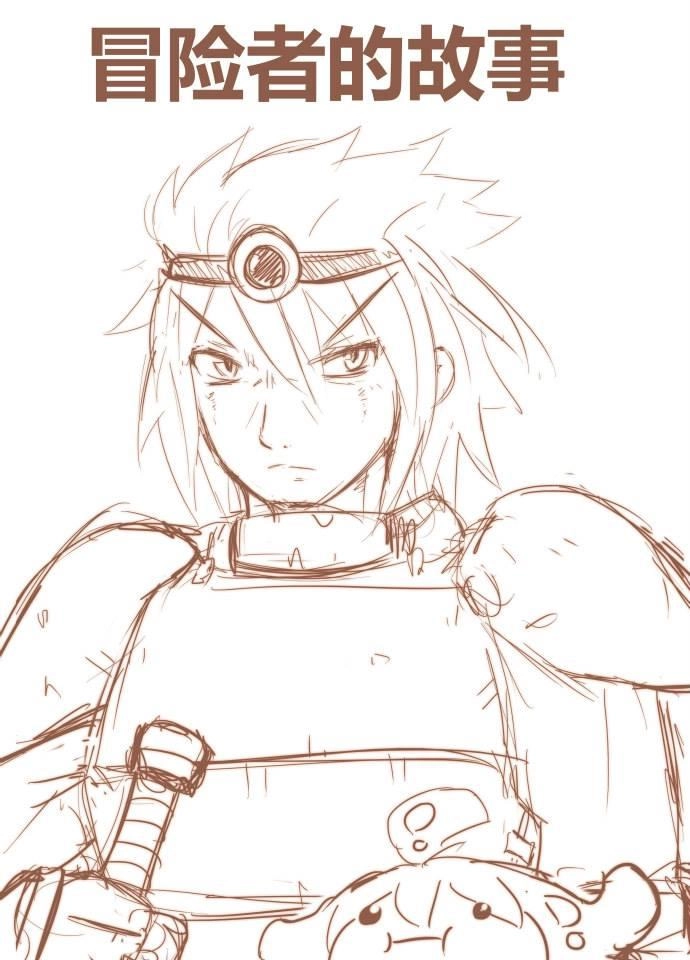 Green Tea Neko Moe Factory Chapter 18 - 1