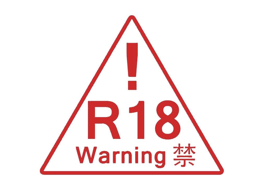 Green Tea Neko Moe Factory Chapter 68 - 5