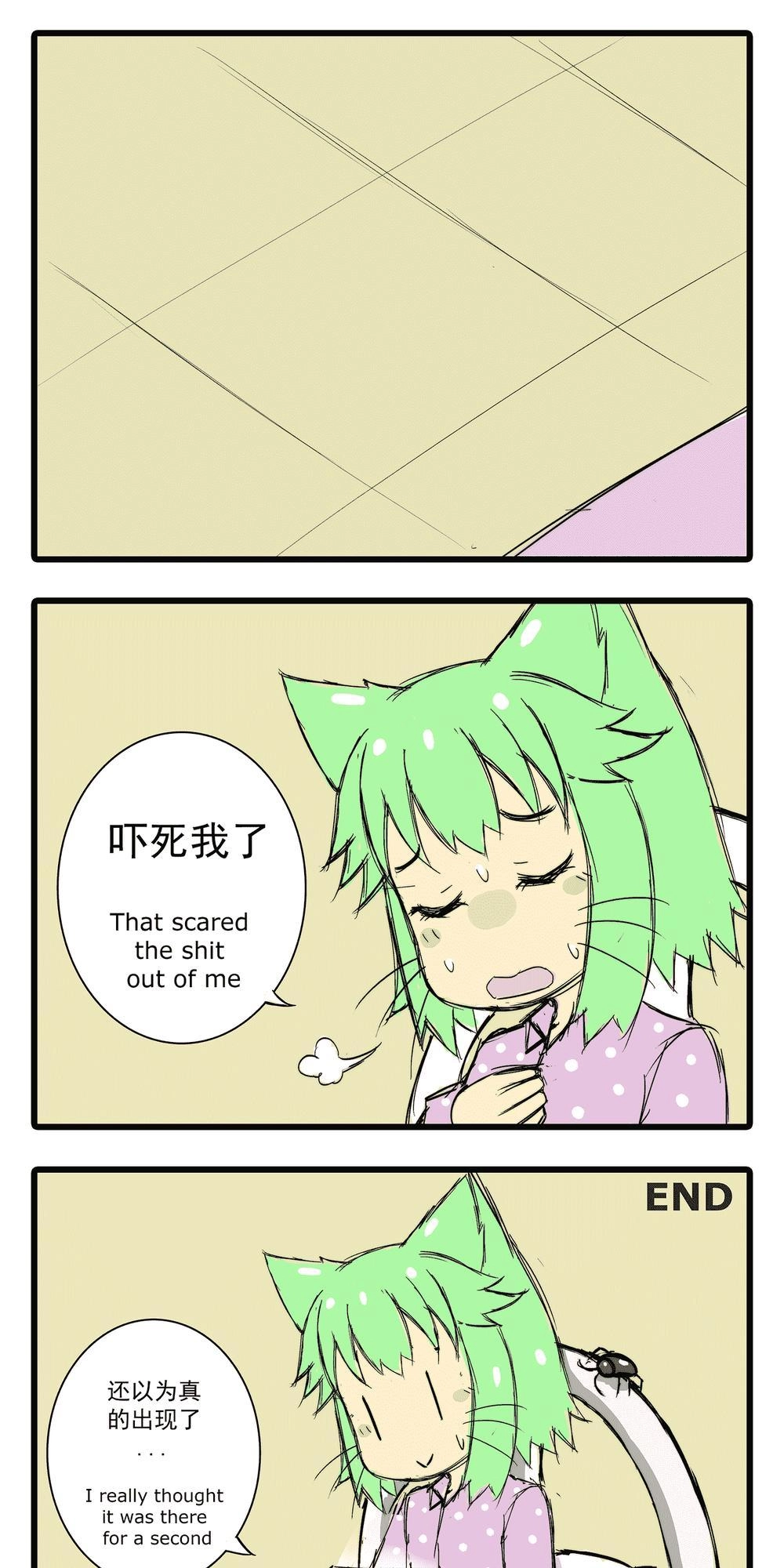 Green Tea Neko Moe Factory Chapter 179 - 5