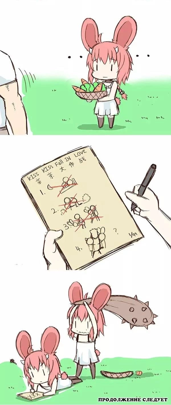 Green Tea Neko Moe Factory Chapter 196 - 6