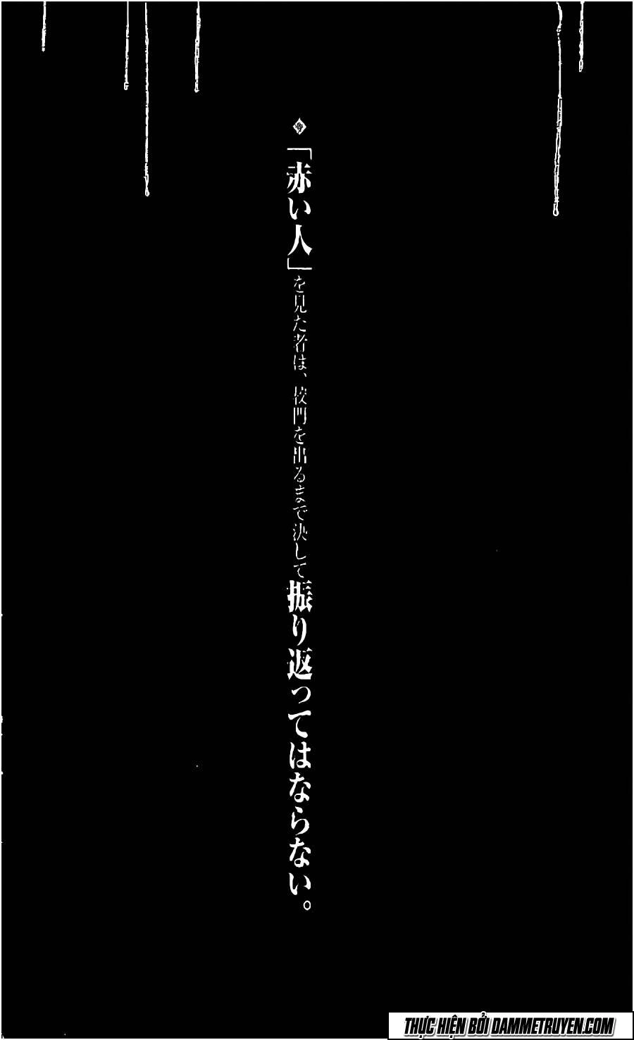 Karada Sagashi Chapter 6 - 21