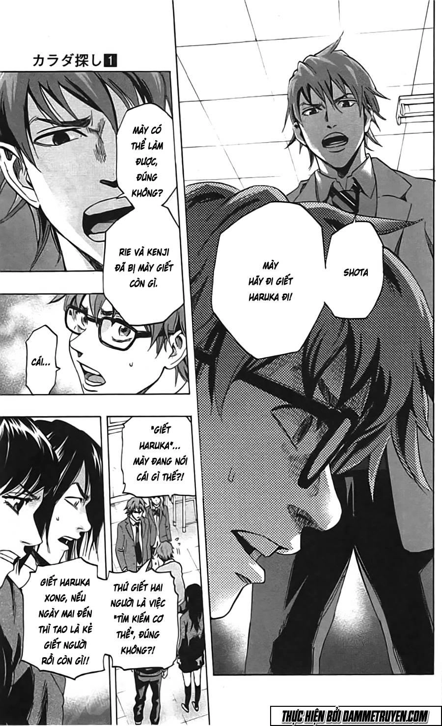 Karada Sagashi Chapter 7 - 12