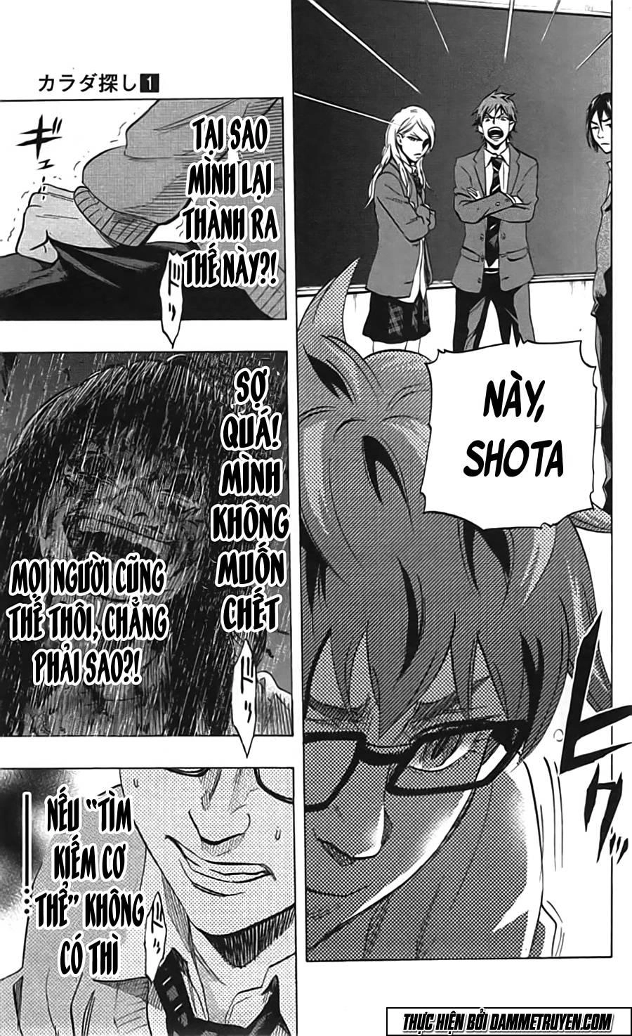 Karada Sagashi Chapter 7 - 18