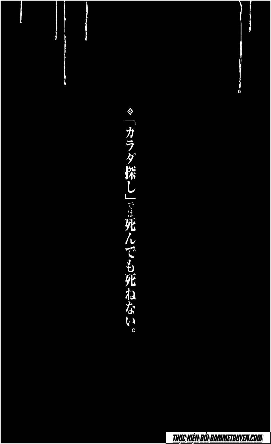 Karada Sagashi Chapter 7 - 21