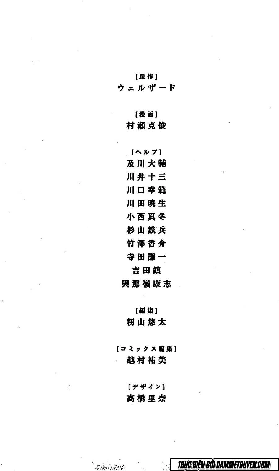 Karada Sagashi Chapter 7 - 22