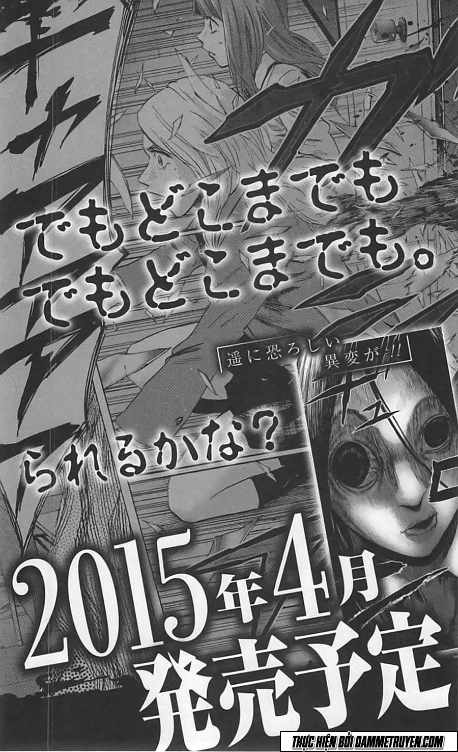 Karada Sagashi Chapter 7 - 23