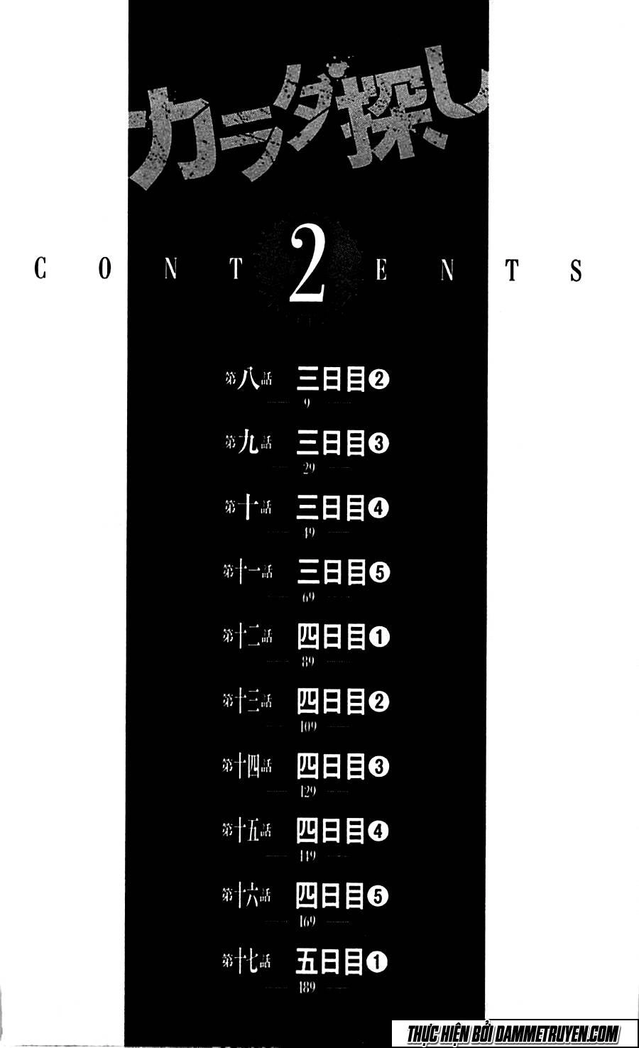 Karada Sagashi Chapter 8 - 11