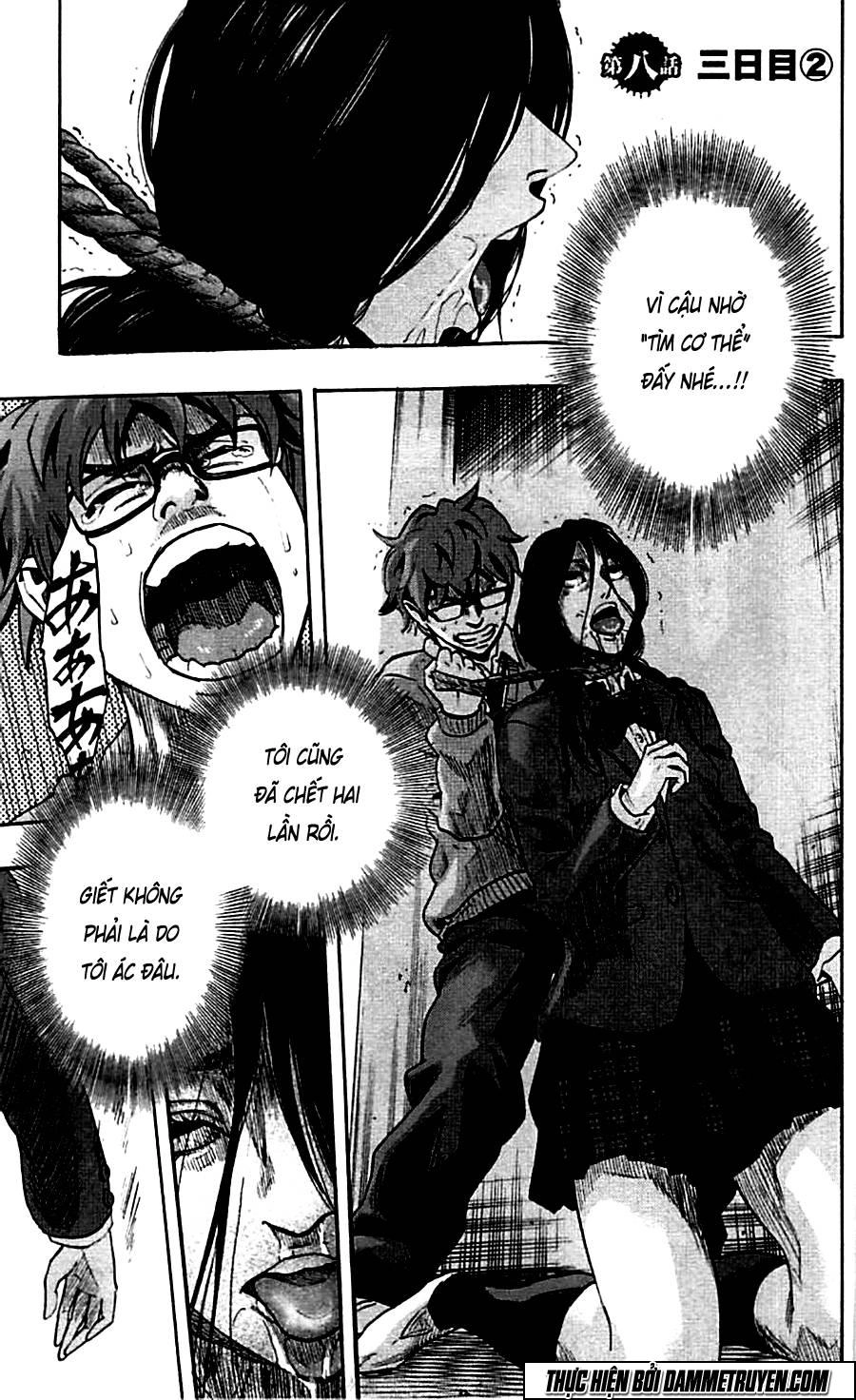 Karada Sagashi Chapter 8 - 12