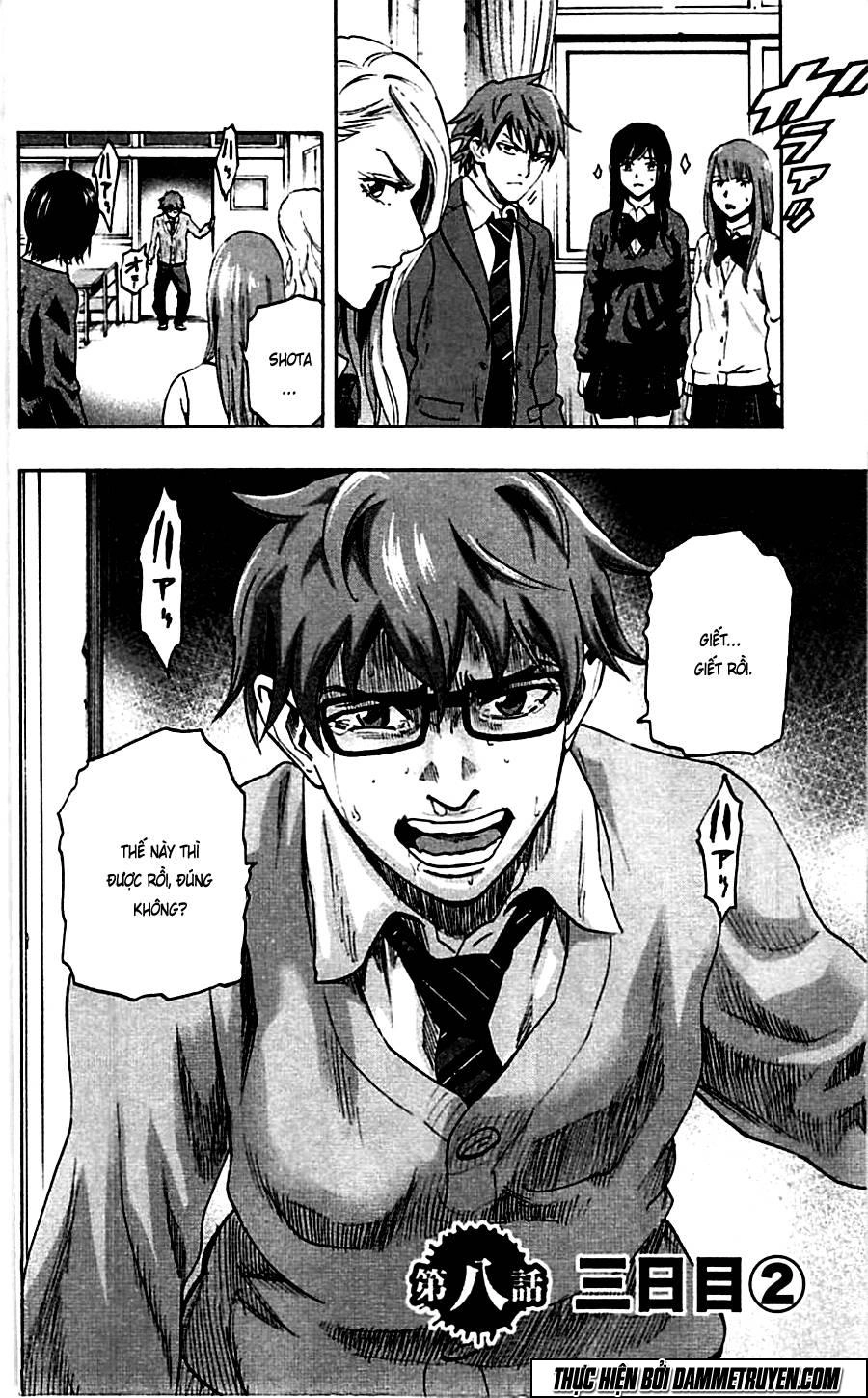 Karada Sagashi Chapter 8 - 13