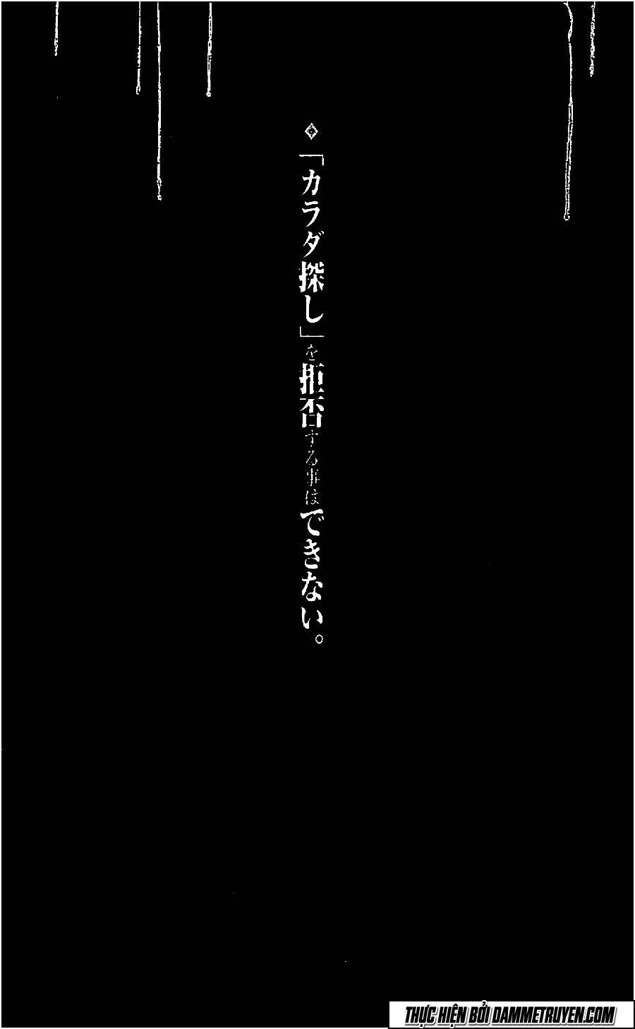 Karada Sagashi Chapter 13 - 2