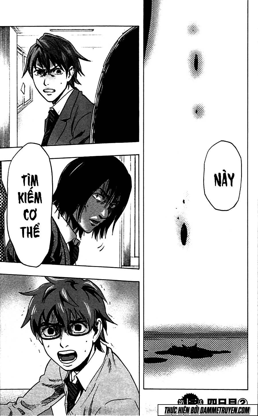 Karada Sagashi Chapter 13 - 3