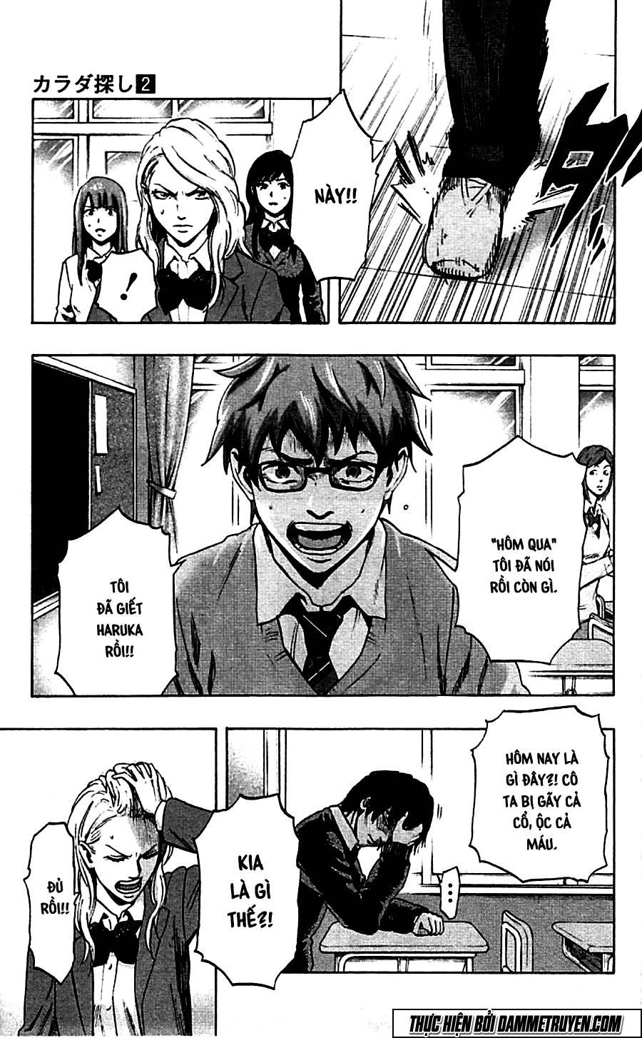 Karada Sagashi Chapter 13 - 5