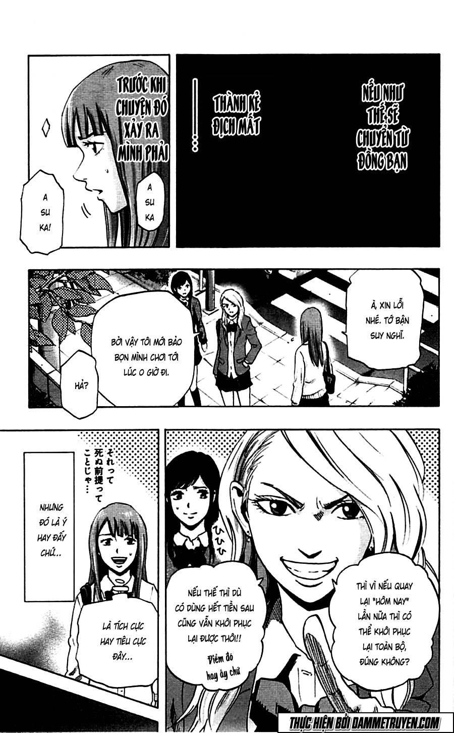 Karada Sagashi Chapter 13 - 7