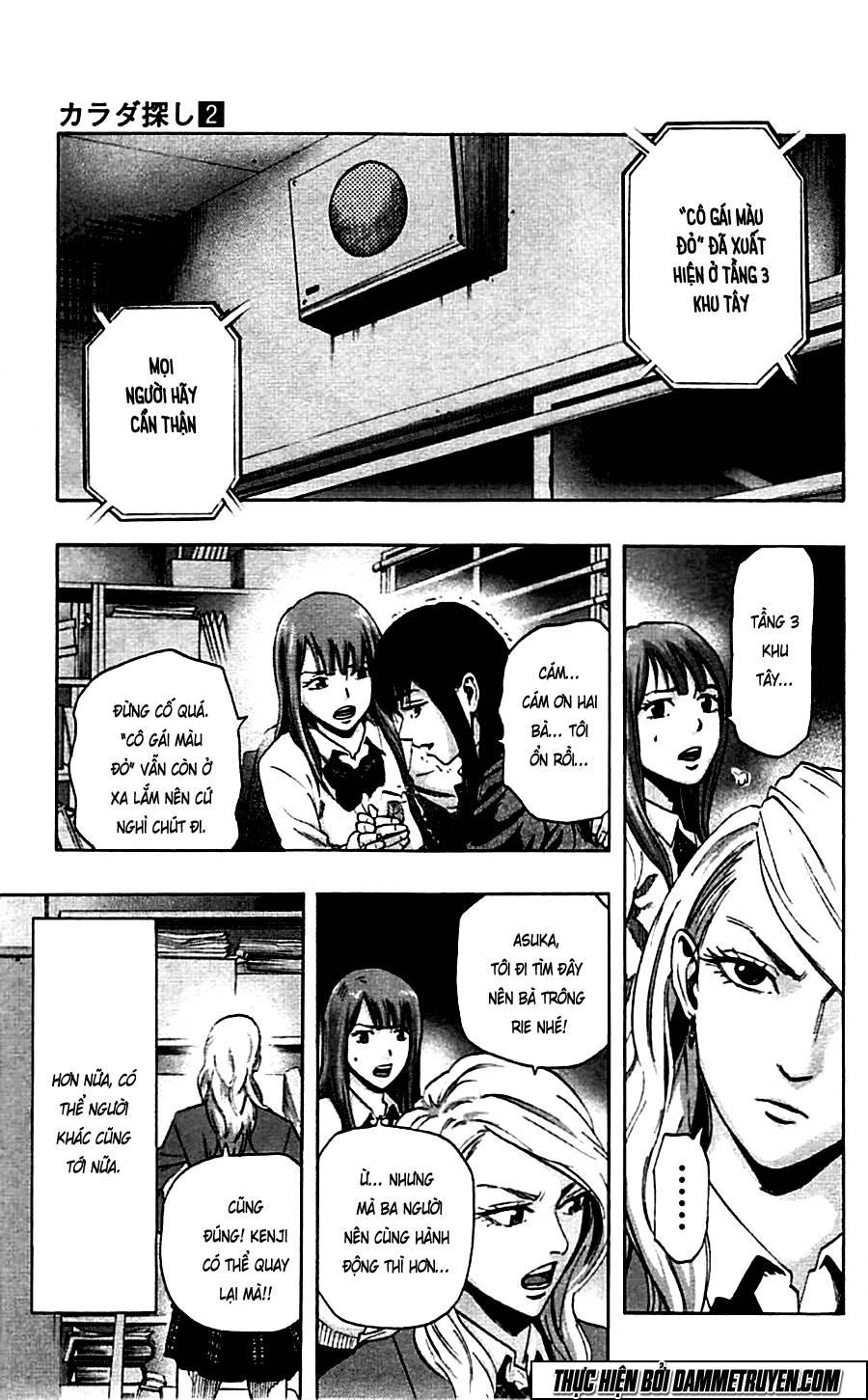 Karada Sagashi Chapter 14 - 7